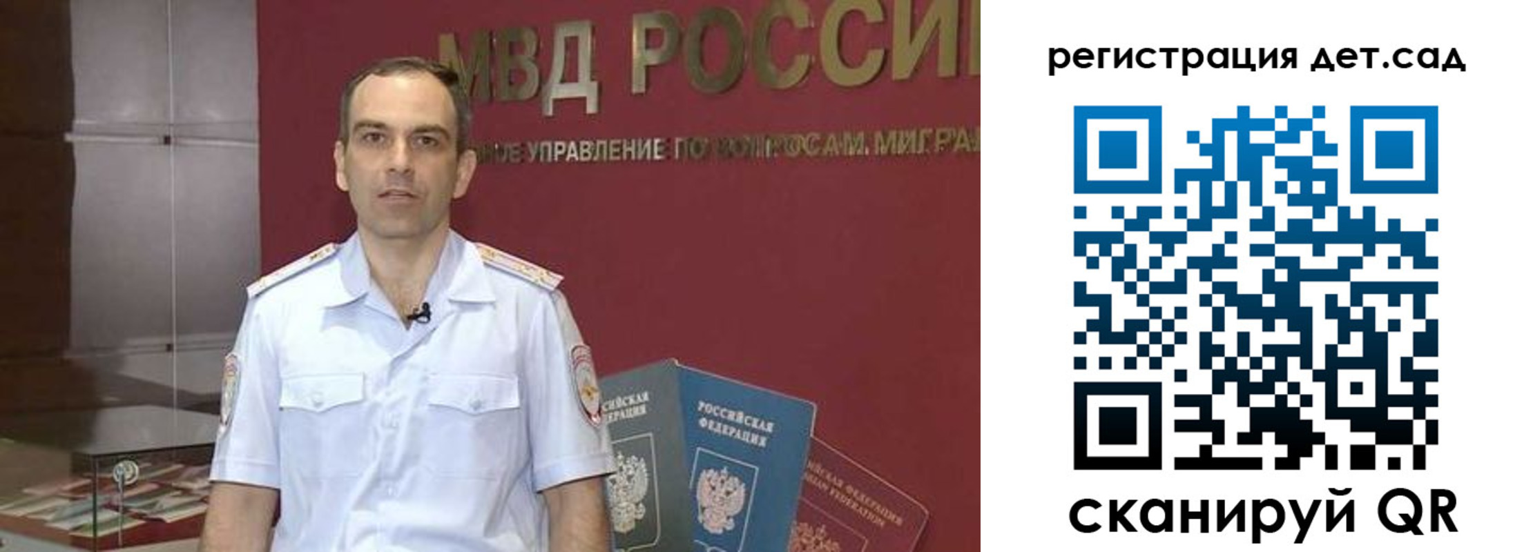 прописка гарантия в Тамбове