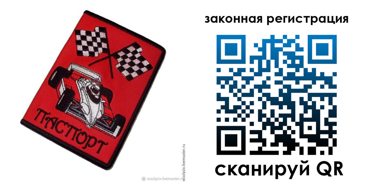 прописка в квартире в Тамбове