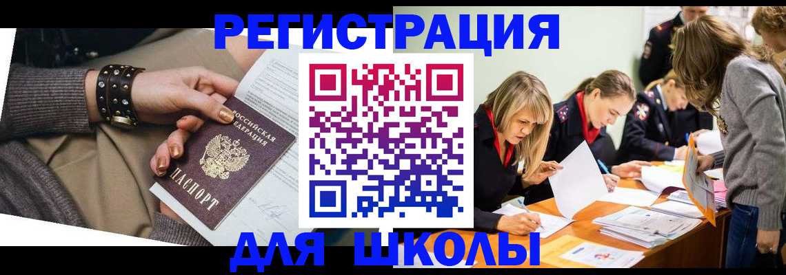 прописка от собственника в Тамбове